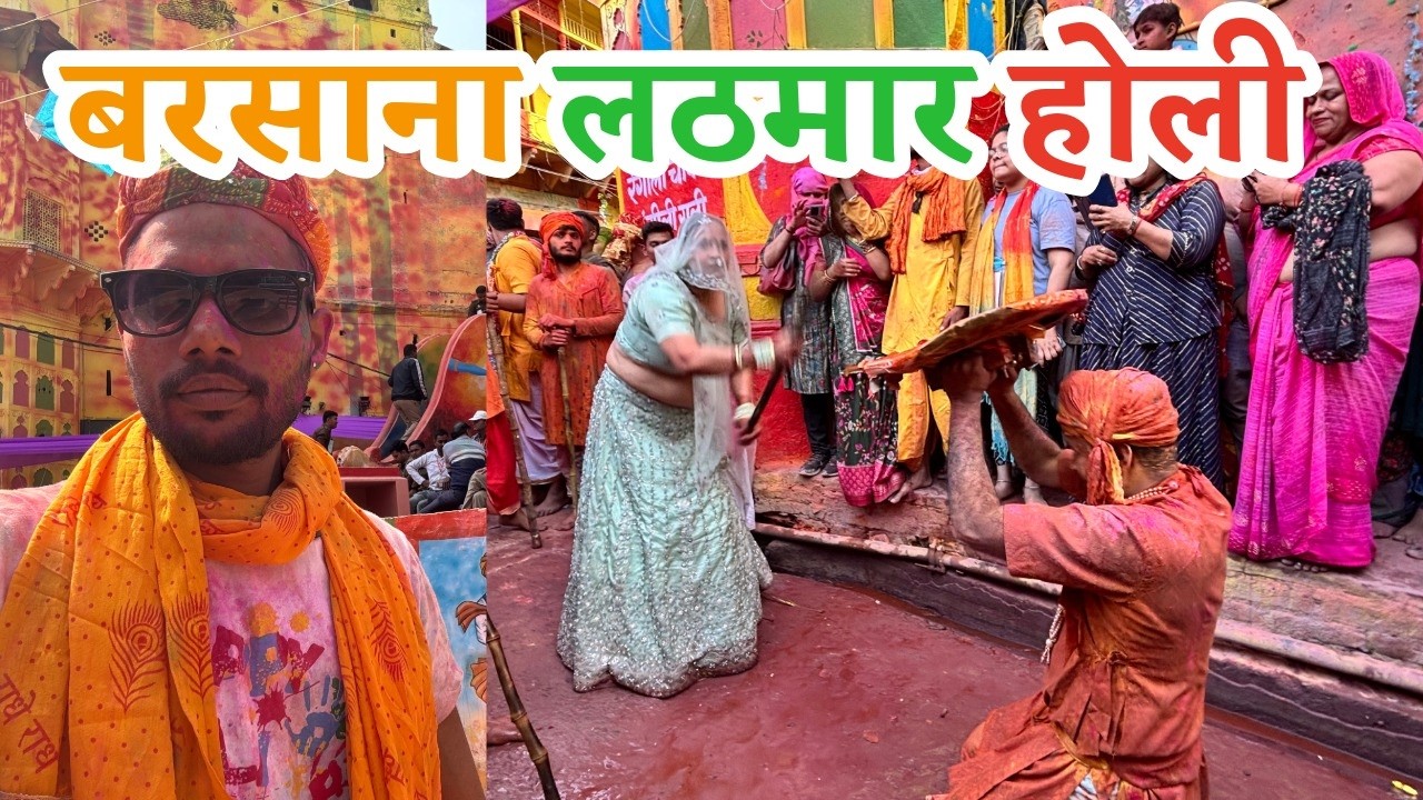 Barsana Ki Asli LATHMAR HOLI 😱 Nandgaon Walon Par Barsin Lathiyan!