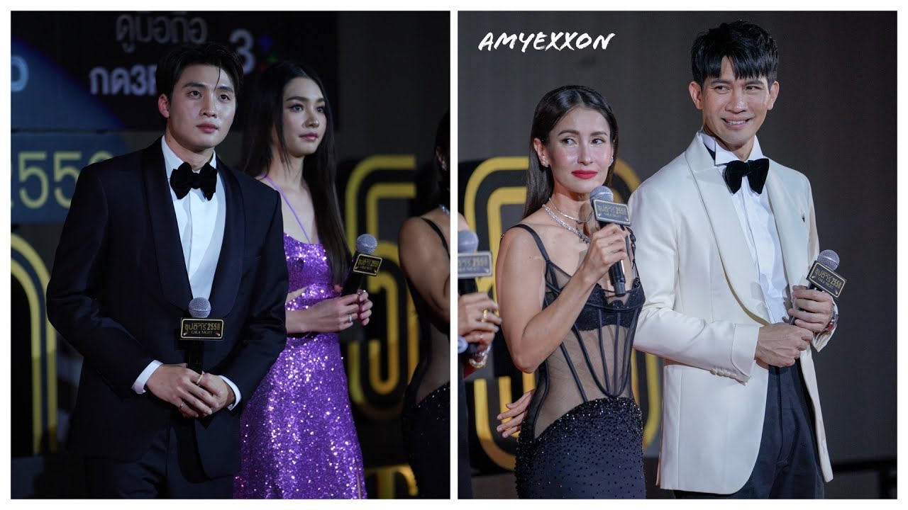 Kane - Anne - Mean - Mint ช่วงสัมภาษณ์ at Suptar 2550 Gala Night 15Sep22 (Part 1/2) | AmyExxon