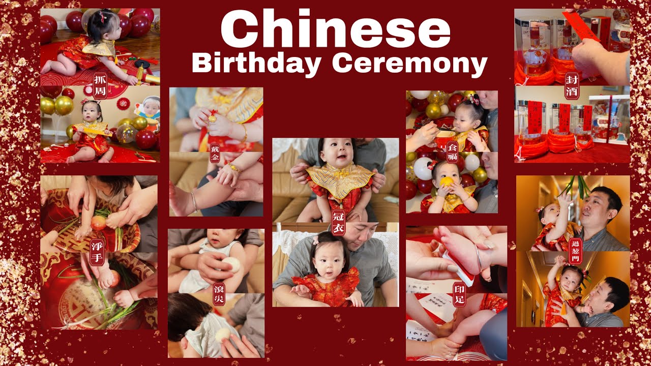 Chinese Culture| 1st Birthday pre |Chinese Custom|Chinese Birthday Ceremony|Chinese tradition|