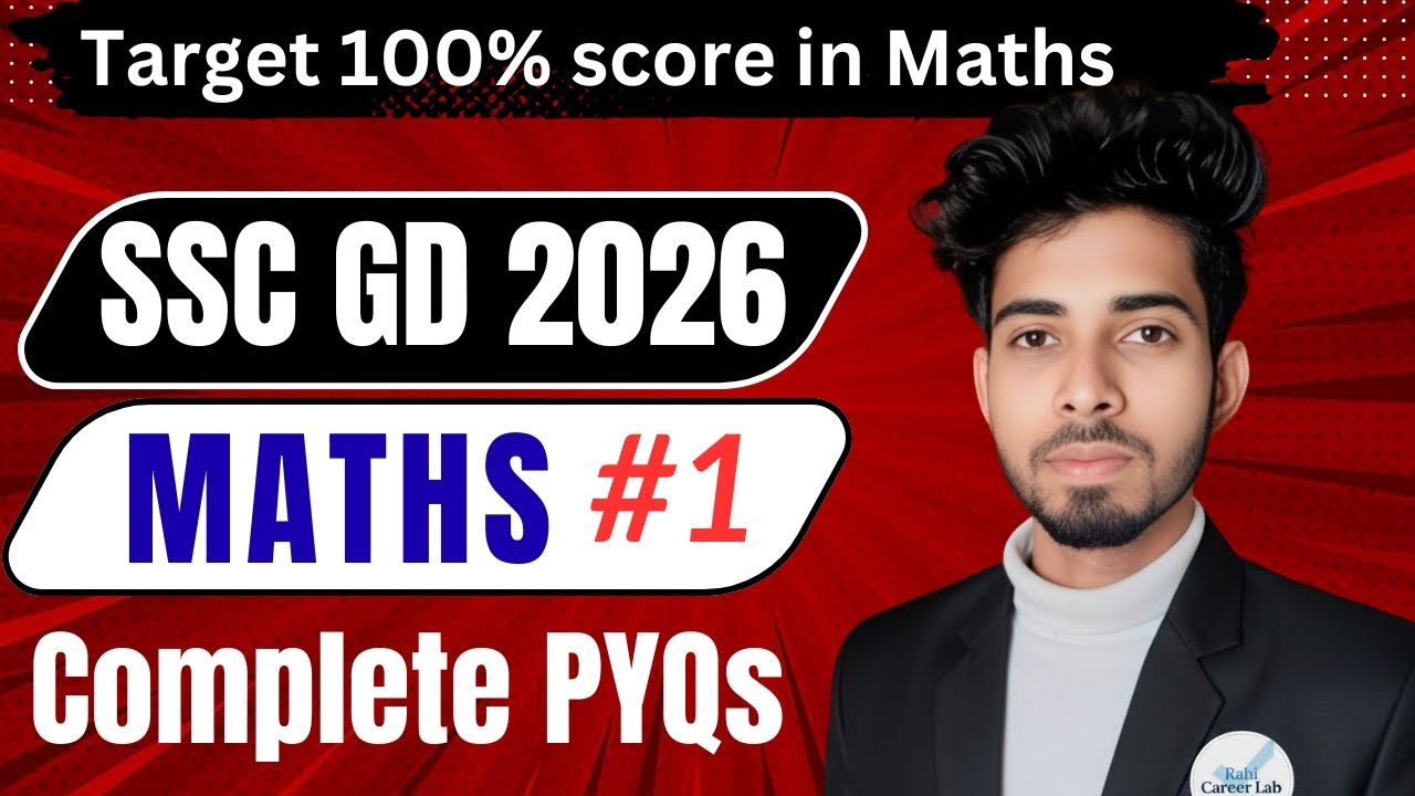 SSC GD PREVIOUS YEAR MATH REVISION | ULTRA TRICKY QUESTION | SSC GD 2026