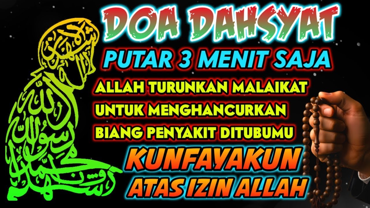 🟡 HANCURKAN PENYAKITMU SEKARANG PAKAI AYAT INI | KUNFAYAKUN HANCUR SEGALA PENYAKIT,