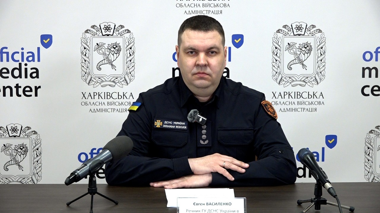 Брифінг: 