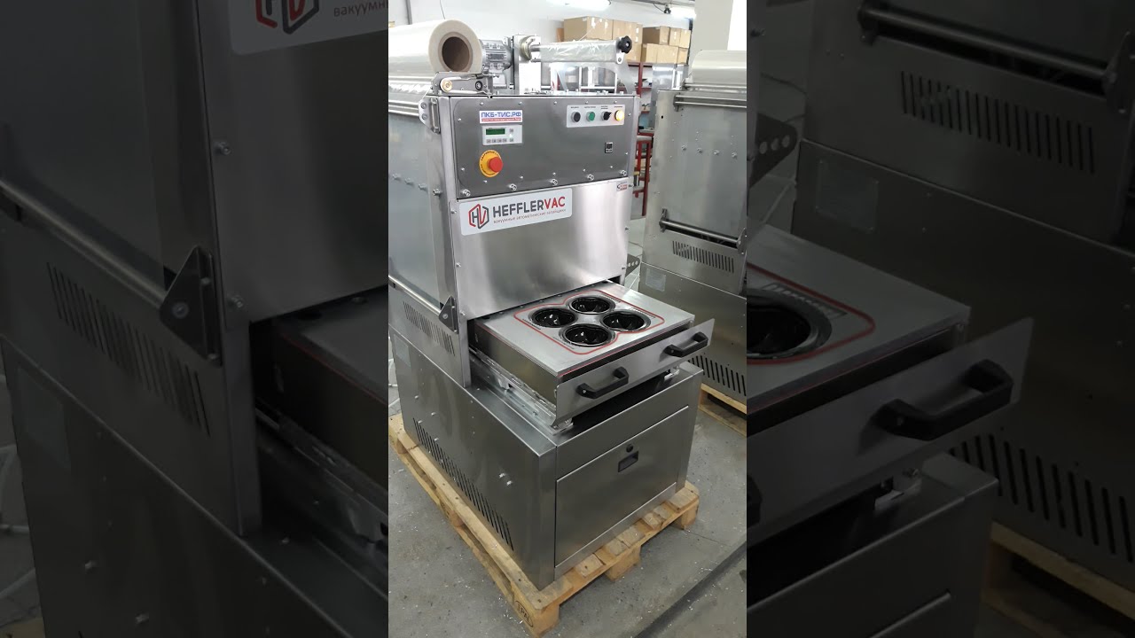 Тестирование двух промышленных запайщиков вакуум-газ
