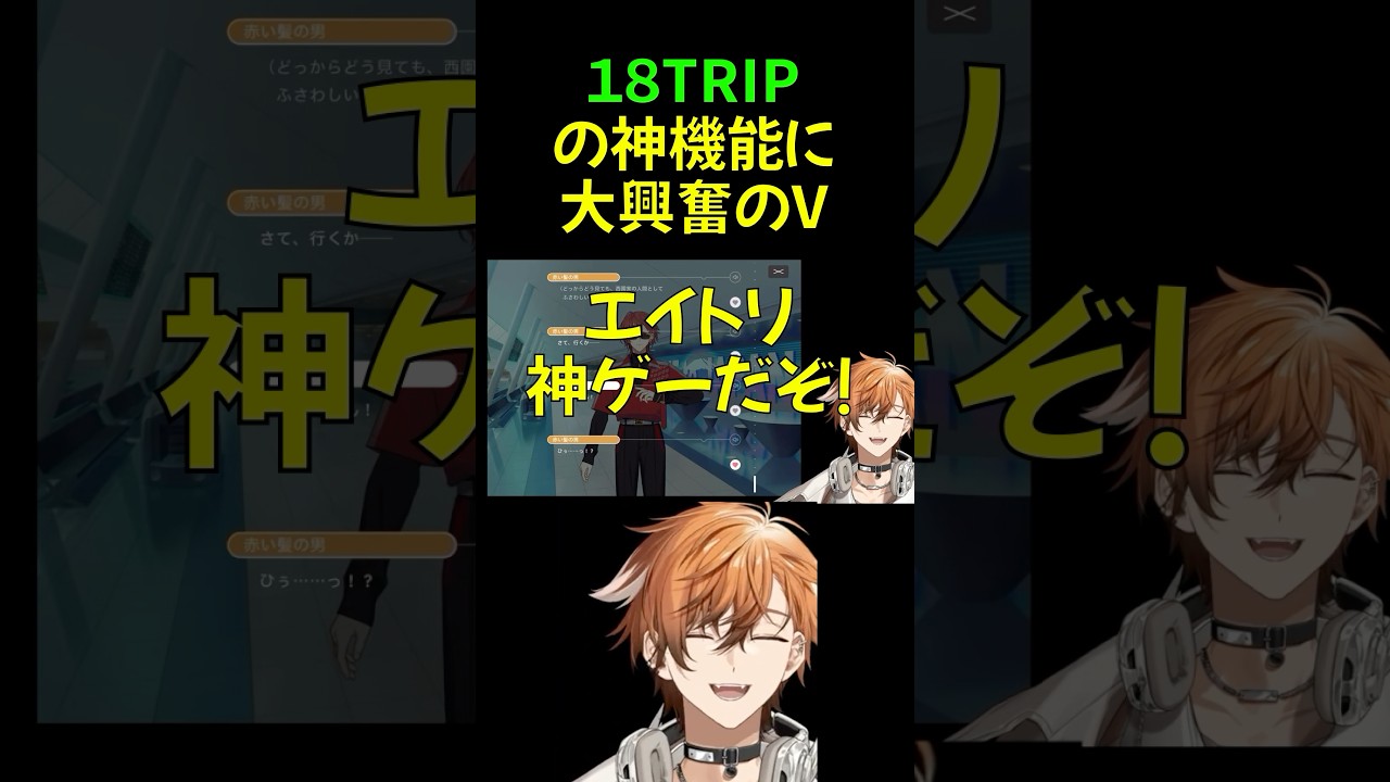 エイトリの神機能を紹介するよ！！！！！ 