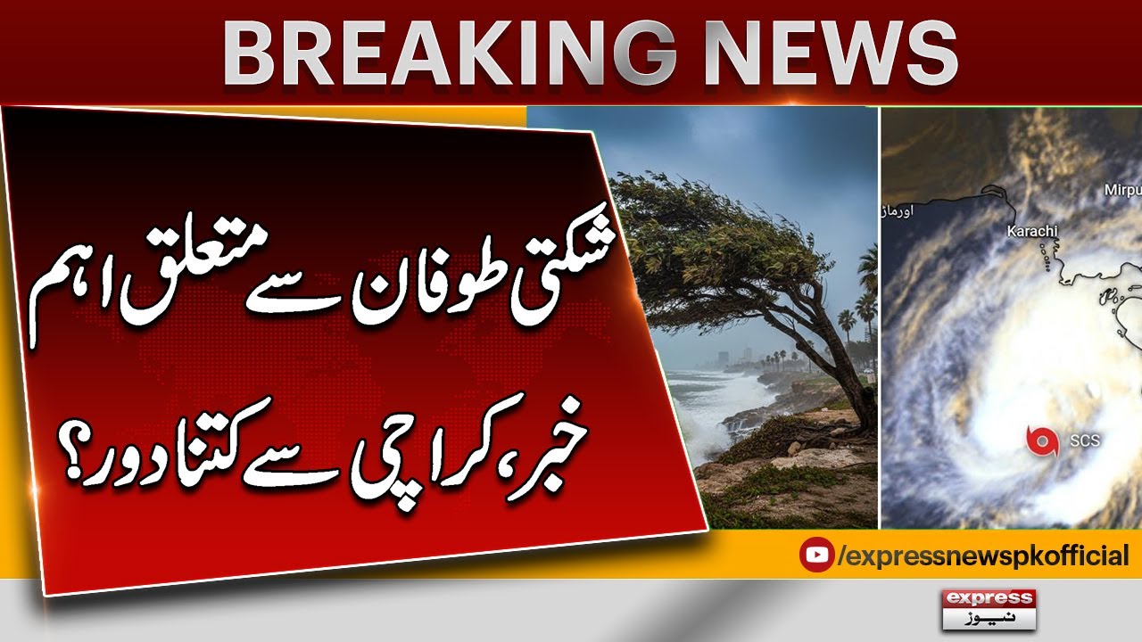 Cyclone Shakti Update! How Far Is It from Karachi? Pakistan Weather Alert 2025