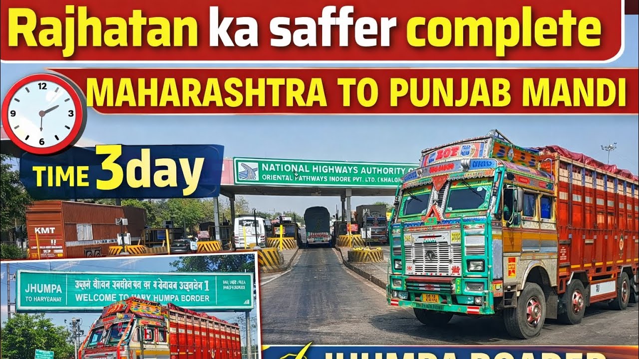 Rajasthan Safar completed rocket 🚀 mandii 🛣️jhumpa boader phoch gey8 March 2026