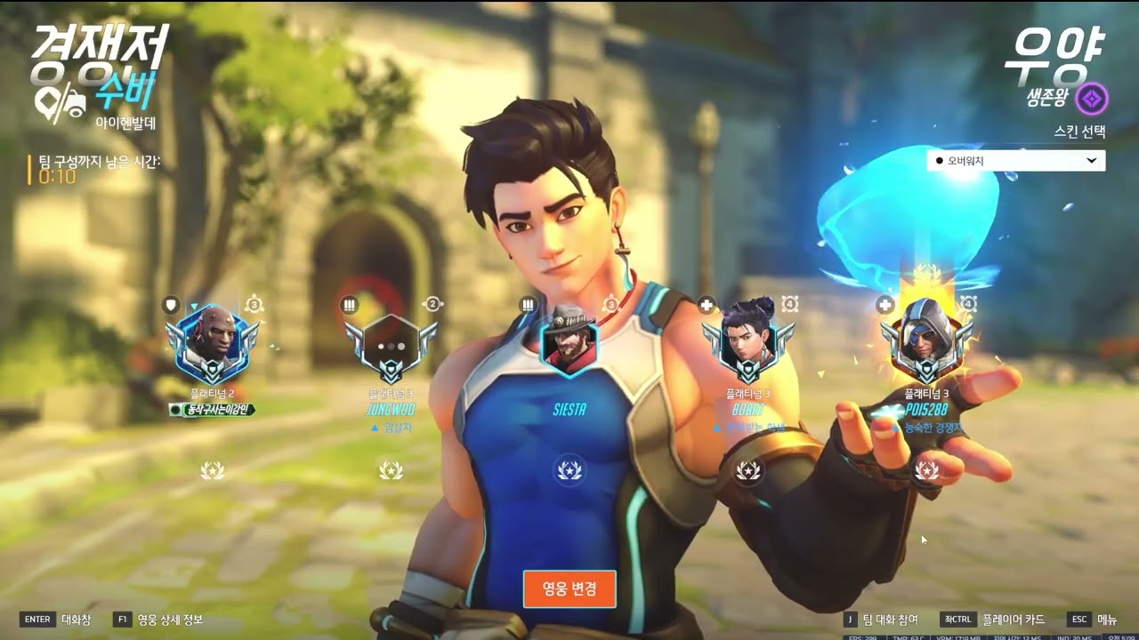 다인큐의 정치에도 멘탈튼튼 솔큐힐러-