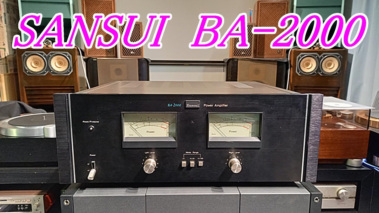 BA-2000で聴く　47年前の製品 パワーアンプ　PowerAmplifier   #オーディオ　#サンスイ 　#山水　#SANSUI　#BA2000