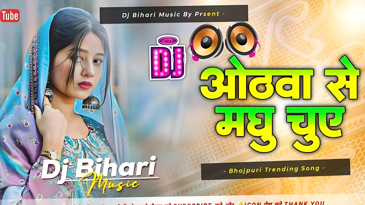 Nonstop Bhojpuri 