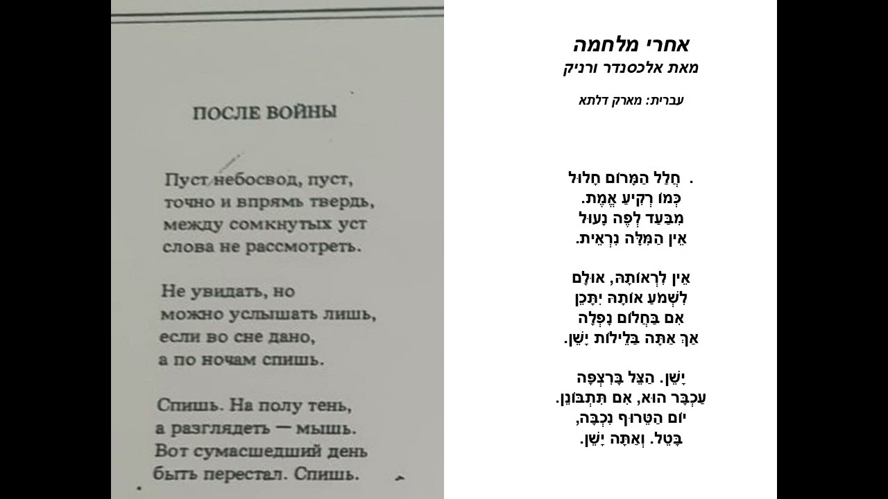 Александр Верник, 