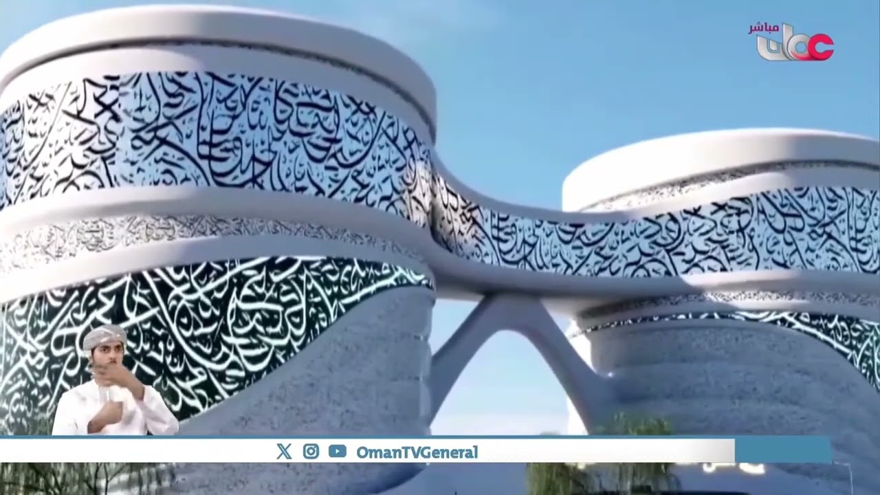 في خطوة استراتيجية لتعزيز منظومة النقل العام، وقّعت محافظة الداخلية عقد استثمار بقيمة 7 ملايين