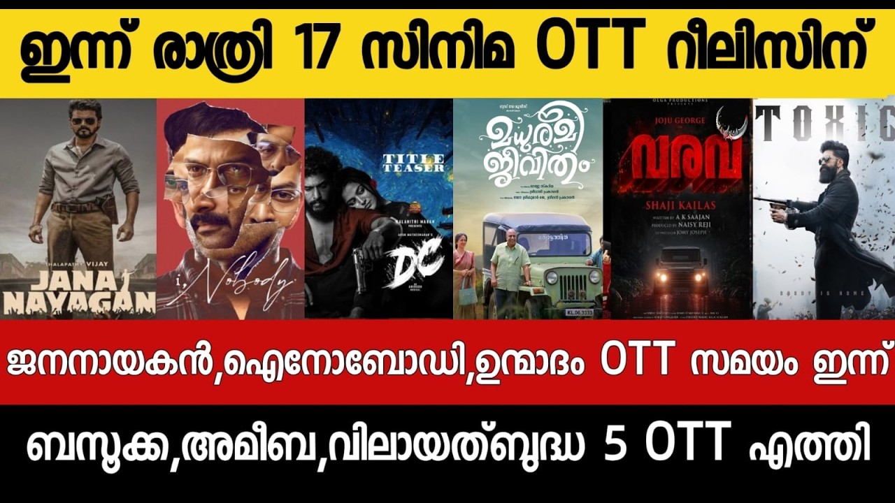 NEW OTT RELEASES MALAYALAM|VARAVU|KATTALAN,JANANAYKAN,BAZOOKA,BUDDHA OTT RELEASE|TONIGHT OTT RELEASE