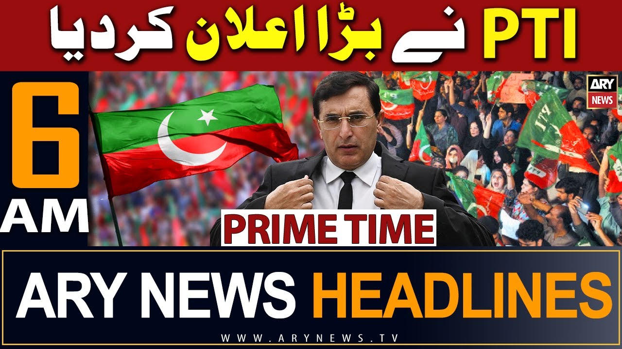 ARY News 6 AM Headlines 11th February 2024 | 𝐏𝐓𝐈'𝐬 𝐁𝐢𝐠 𝐀𝐧𝐧𝐨𝐮𝐧𝐜𝐞𝐦𝐞𝐧𝐭