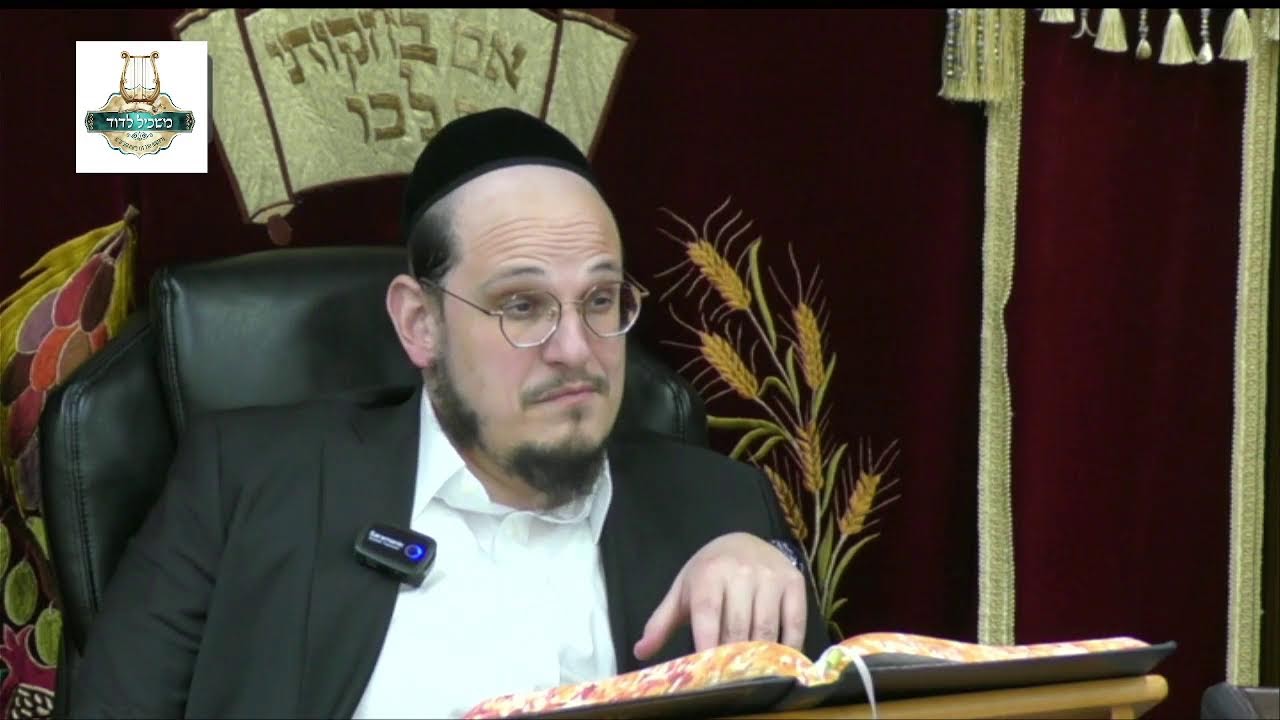 הרה