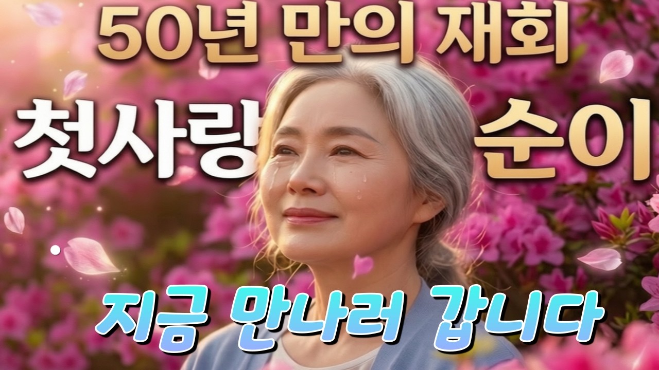 아내를 속이고  3년간 다른 여자와 산 70대 남편, 그런데 아내의 반응이...