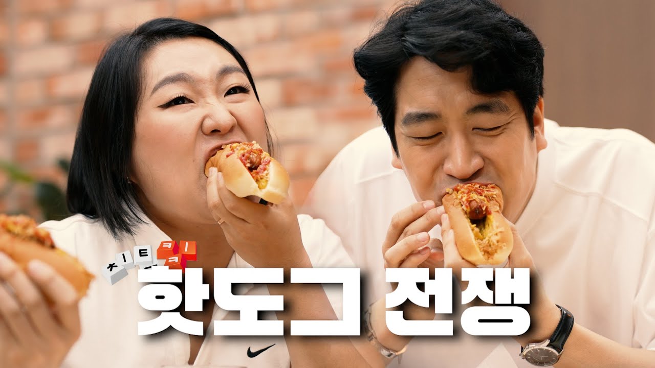 제니와 케빈 [알바생 케빈]