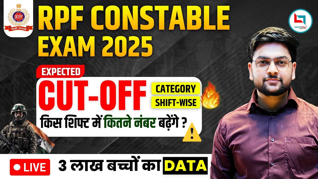 🚀 RPF CONSTABLE 2024 | RPF Constable CUT OFF 2025 | SAFE SCORE for RPF Constable by Jeet Rana Sir