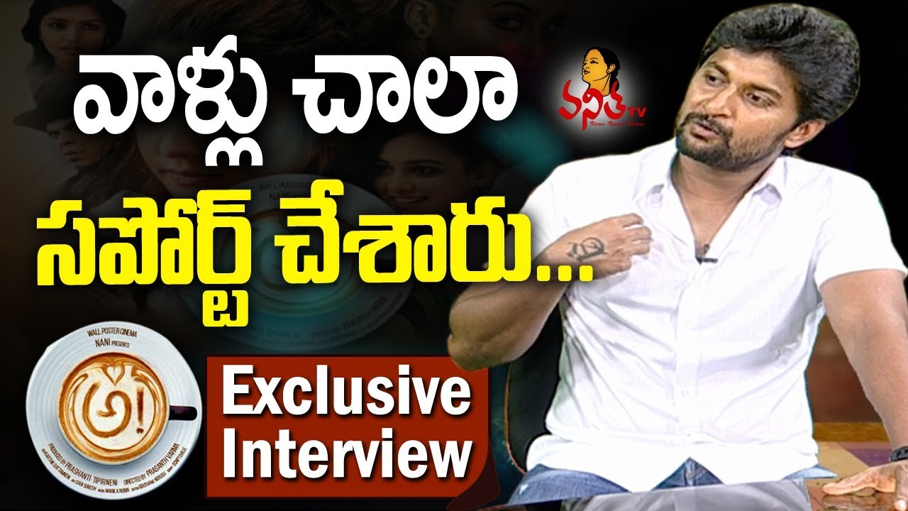Natural Star Nani Latest Exclusive Interview || Awe! Movie || Celebrity Interviews || Vanitha TV