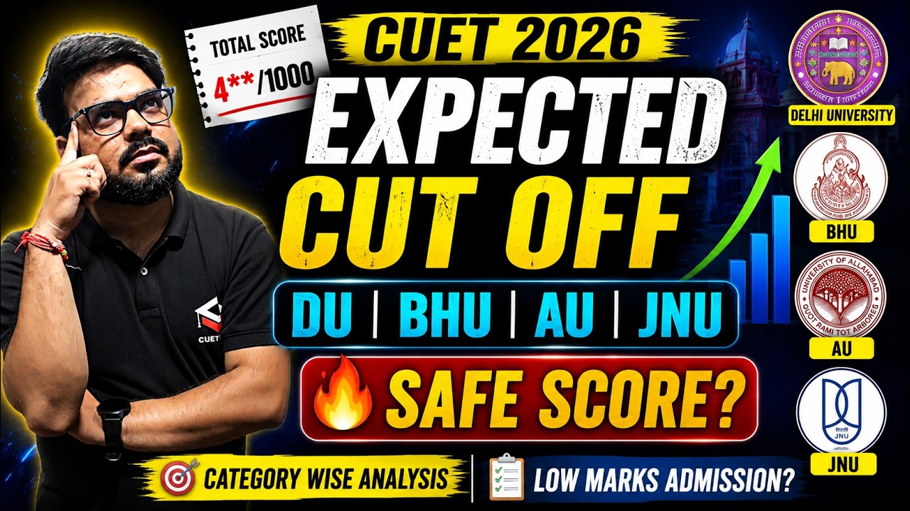 CUET 2026 Expected Cut Off 🔥 DU | BHU | JNU | AU Category Wise Safe Score & Low Marks Admission