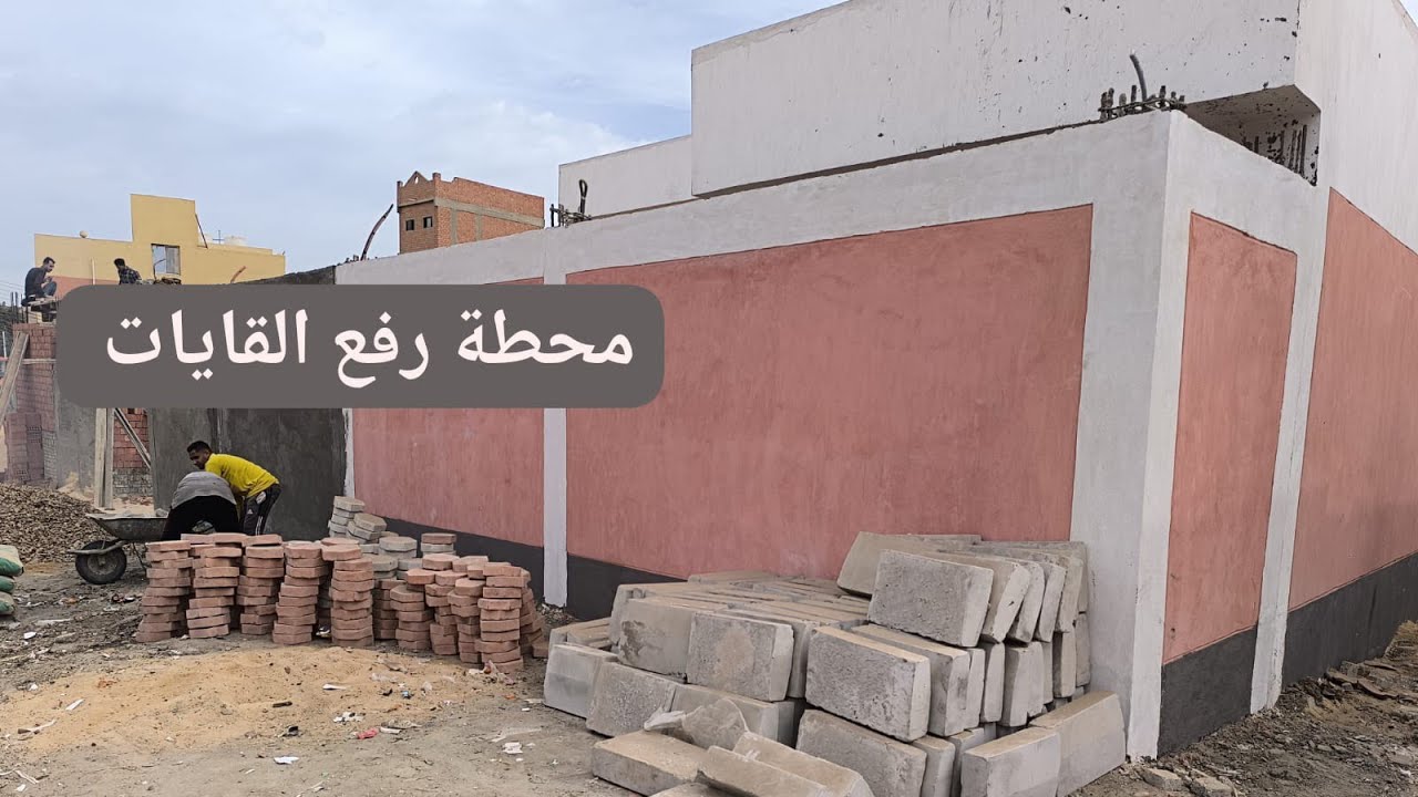 محطة رفع القايات 