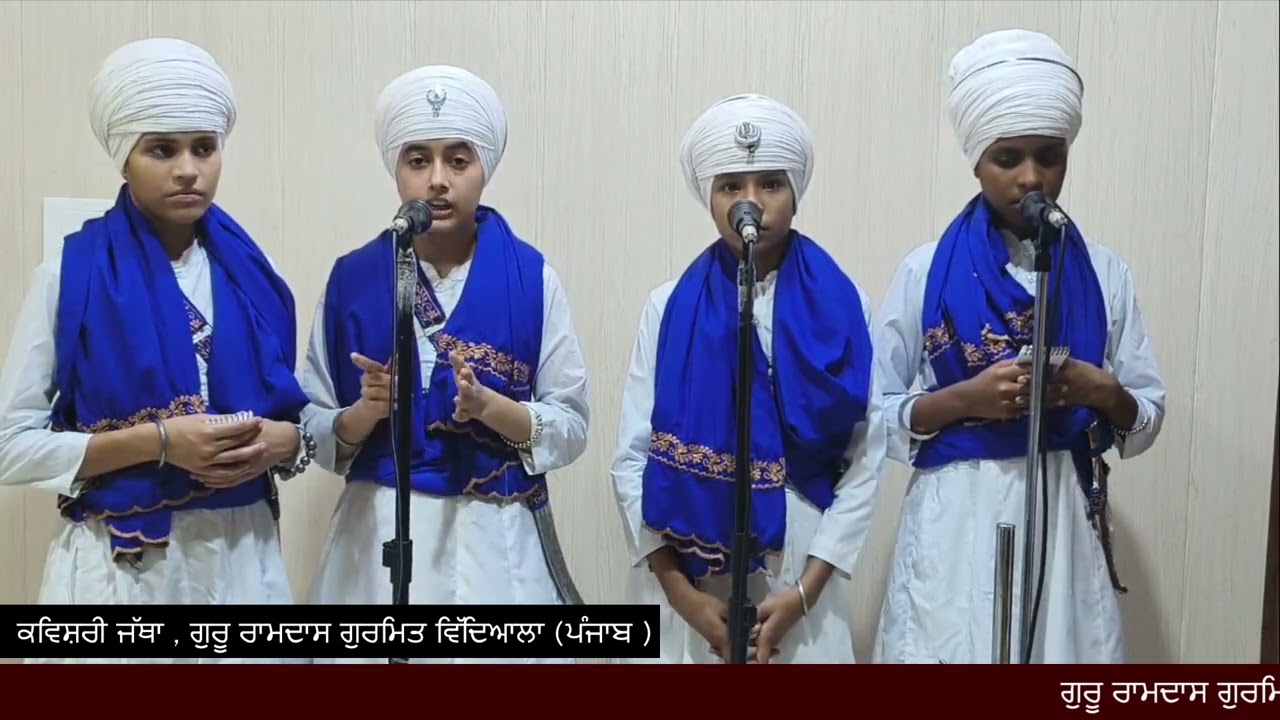 ਪੰਜ ਪਿਆਲੇ ਪੰਜ ਪੀਰ ਛਟਮ ਪੀਰ ਬੈਠਾ ਗੁਰ ਭਾਰੀ’’ ( ਗੁਰ ਰਾਮਦਾਸ ਗੁਰਮਿਤ ਵਿੱਦਿਆਲਾ , ਅੰਮ੍ਰਿਤਸਰ )
