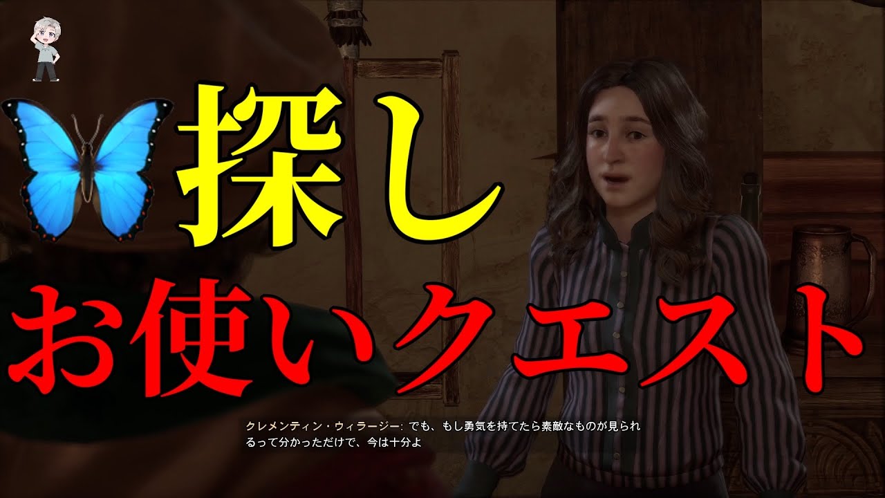 【ホグワーツレガシー】初見プレイ#18 ※ネタバレ注意