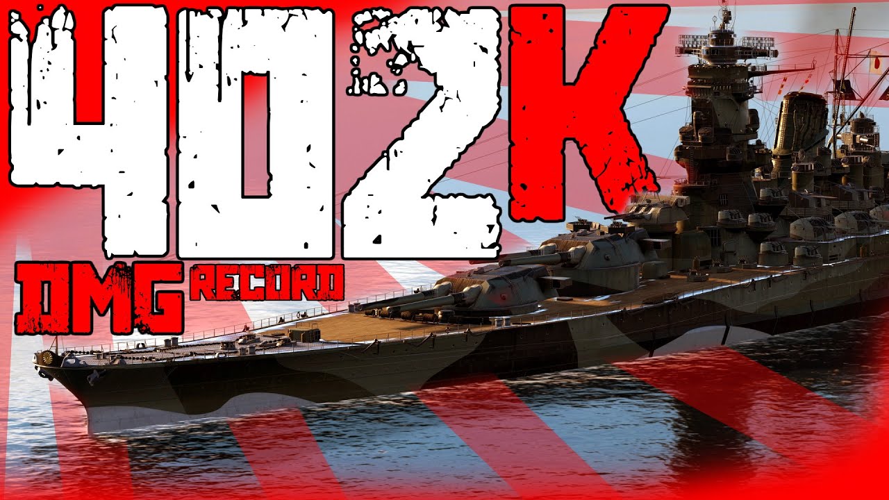 SHIKISHIMA ( SUPER-YAMATO ) DAMAGE RECORD