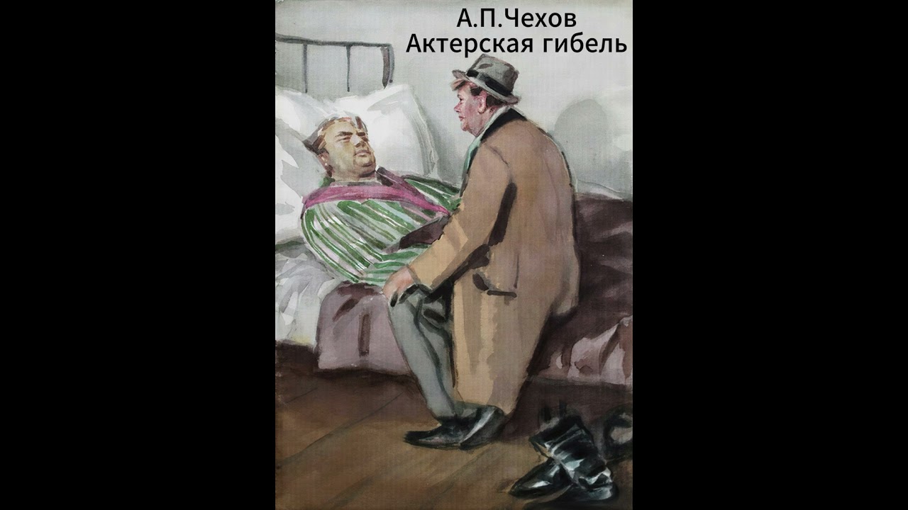 Аудиокнига. 