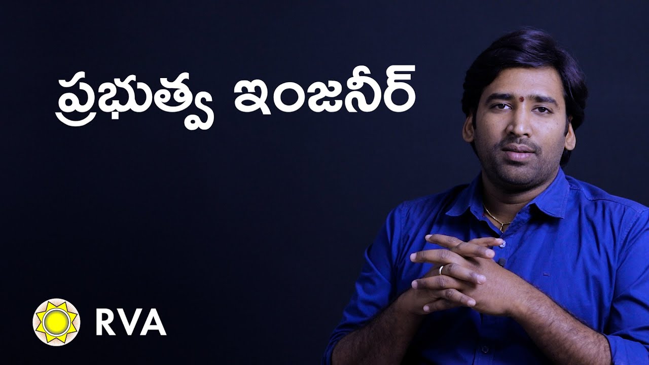 Govt Job Astrology by date of birth | Learn Astrology in Telugu | ep191