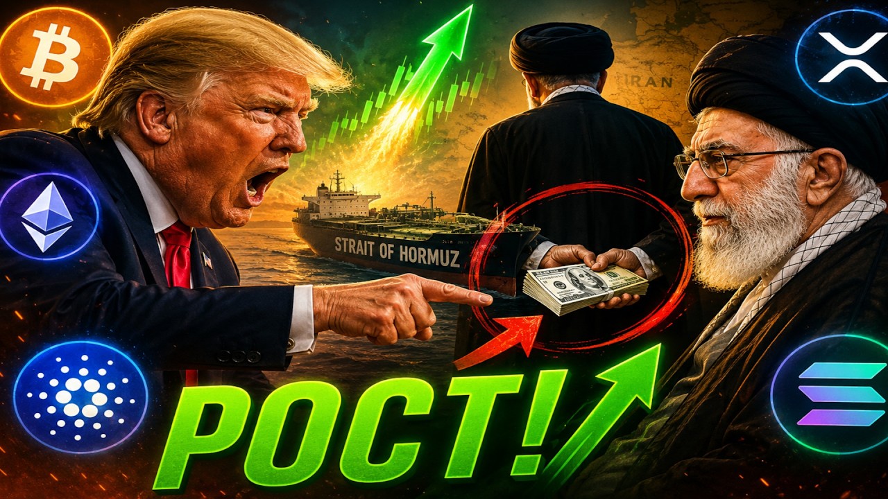 БИТКОИН И АЛЬТКОИНЫ ГОТОВЯТСЯ К ВЗРЫВУ! САМОЕ ИНТЕРЕСНОЕ ЕЩЁ ВПЕРЕДИ!