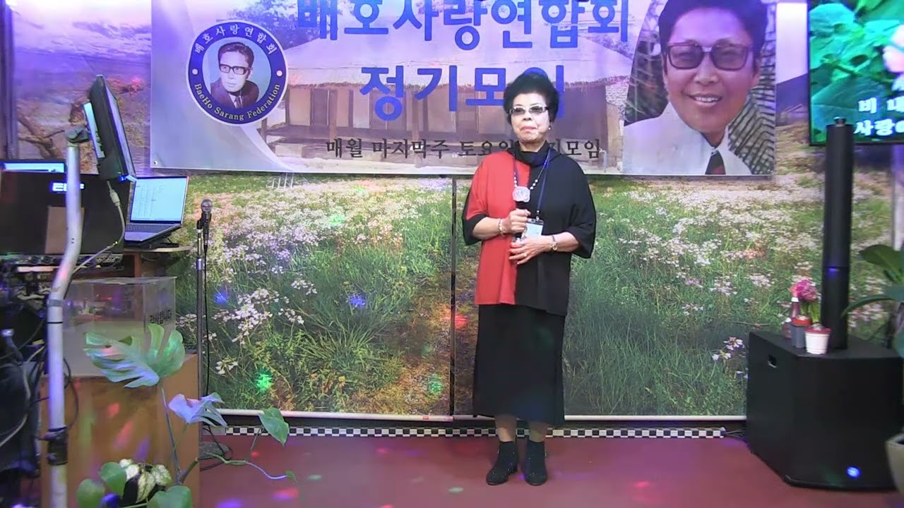 가수/박진희 ♡ 비내리는명동거리 (배호) *배호사랑연합회* 2026.02.28