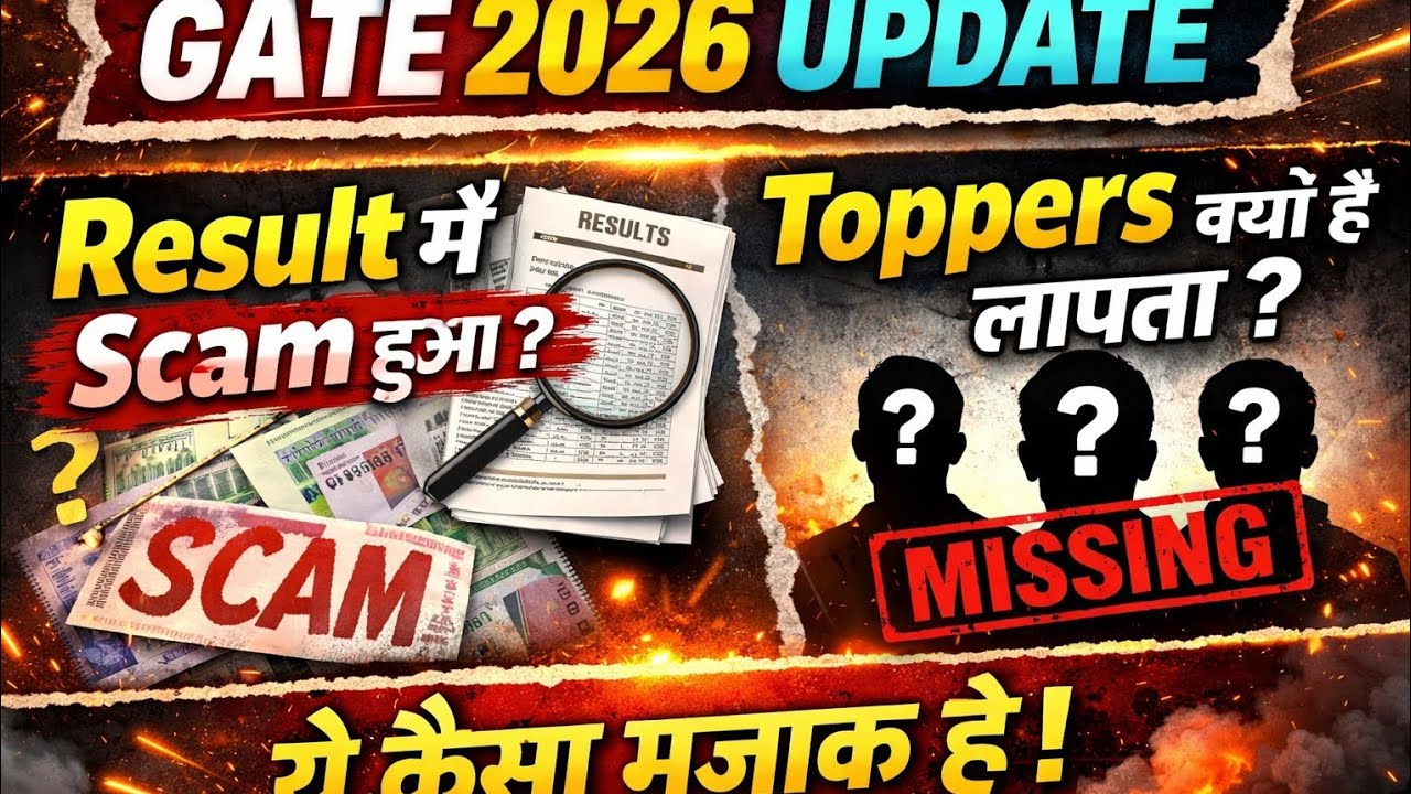 Big scam in GATE 2026? Why are toppers missing? 😱 System failure?
