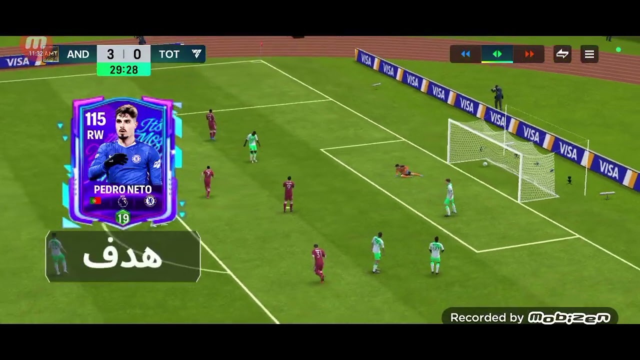 اسف