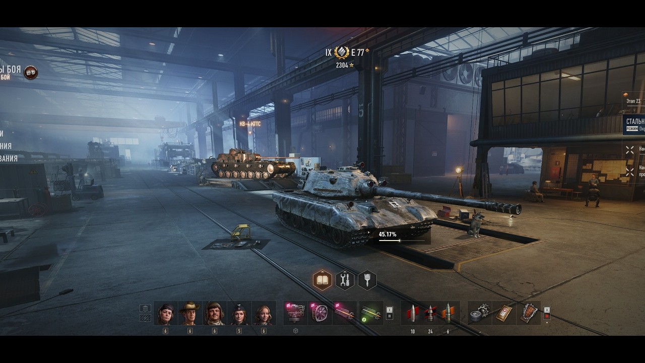 #worldoftanks    Е 77
