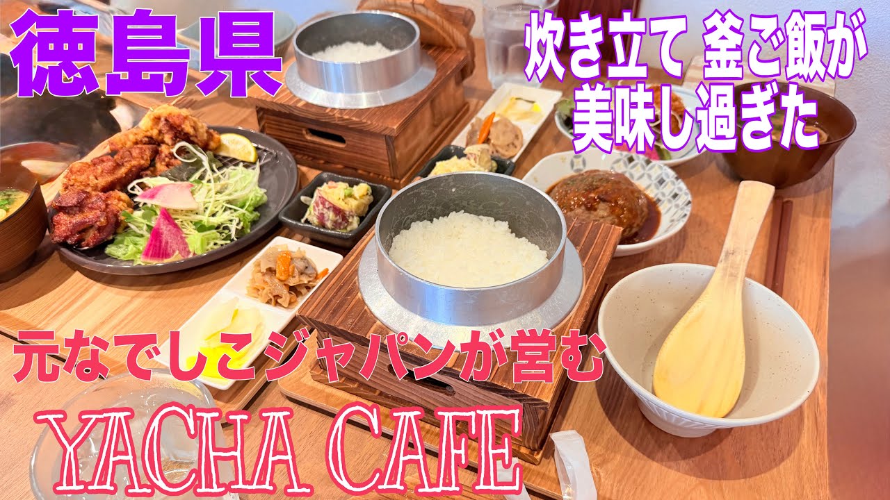 元なでしこジャパンの市瀬菜々さんが営むcafe