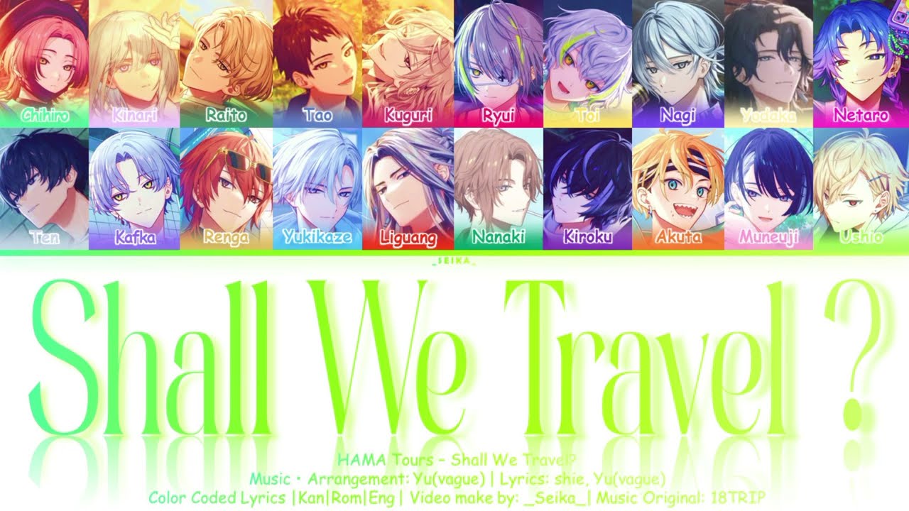 【FULL VER】 「18TRIP -エイトリチャンネル」 Warera HAMA TOURS - Shall we travel? [KAN/ROM/ENG] Color Coded Lyrics