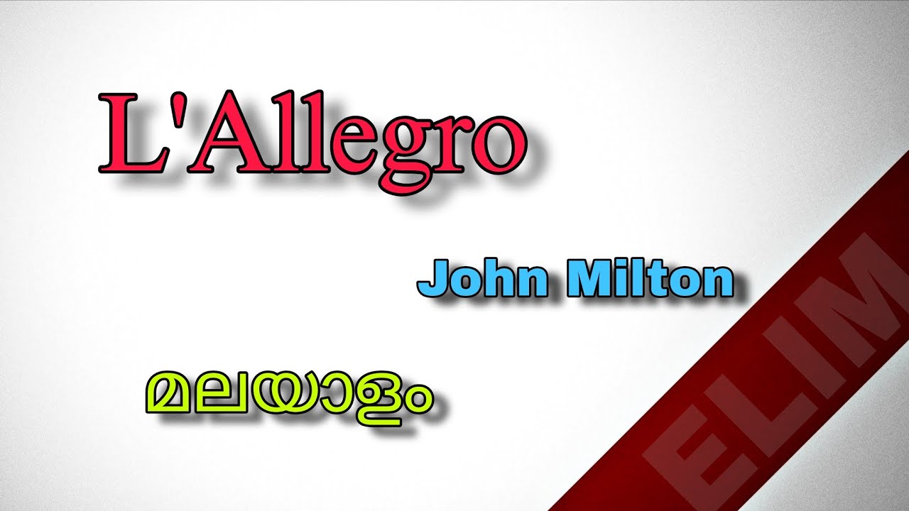 L Allegro poem summary in Malayalam lallegro in Malayalam
