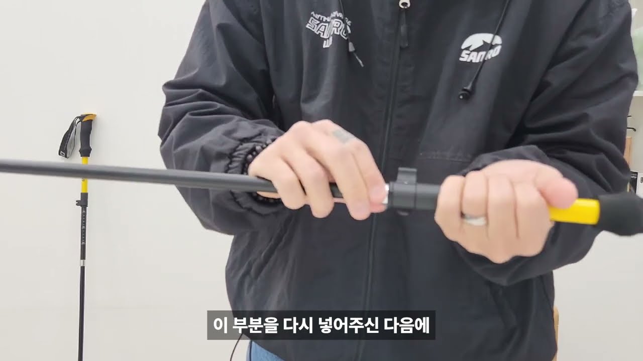 산로 등산스틱 사용법 (자막버전)
