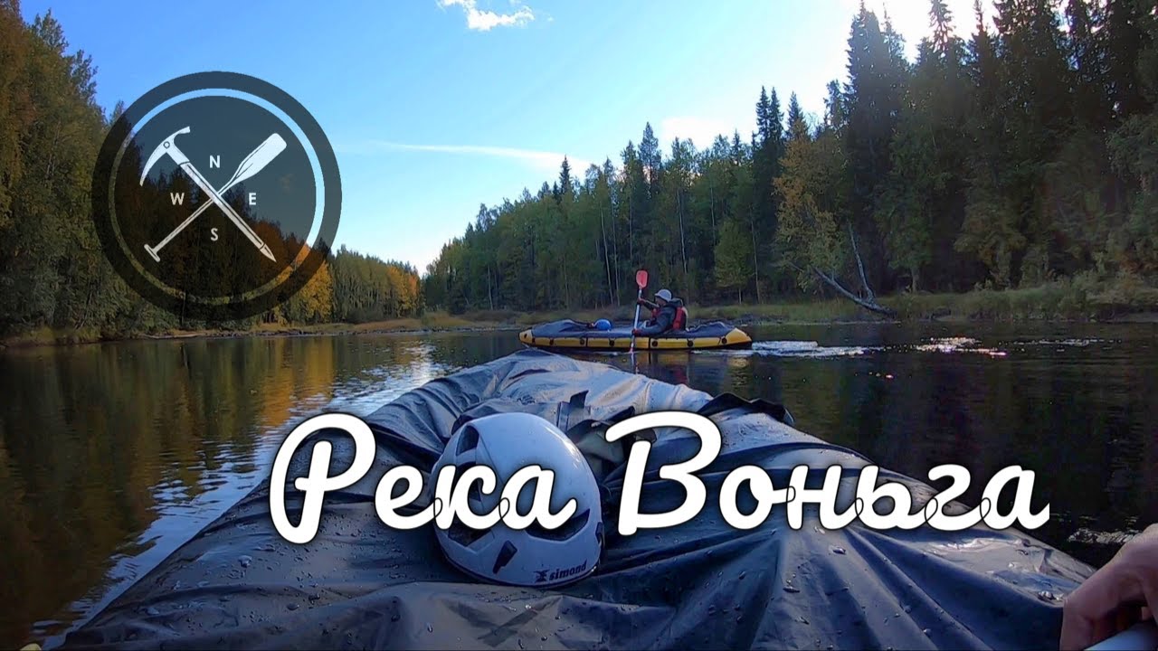 Река Воньга путь к Белому морю