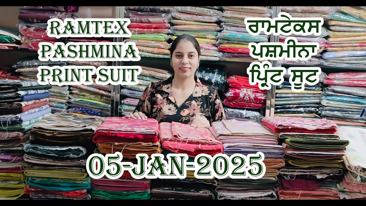 ਰਾਮਟੈਕ੍ਸ ਦੇ ਪਸ਼ਮੀਨਾ ਪ੍ਰਿੰਟ ਸੂਟ Ramtex Pashmina Print Suit #pashminasuits #printsuits 05-01-2025