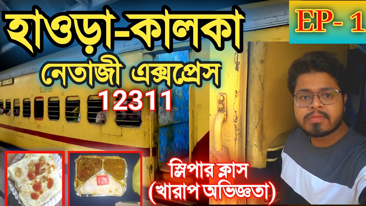 Kalka Mail || Netaji Express || 12311 Howrah Kalka Netaji Express Full Train Journey | Sleeper Class