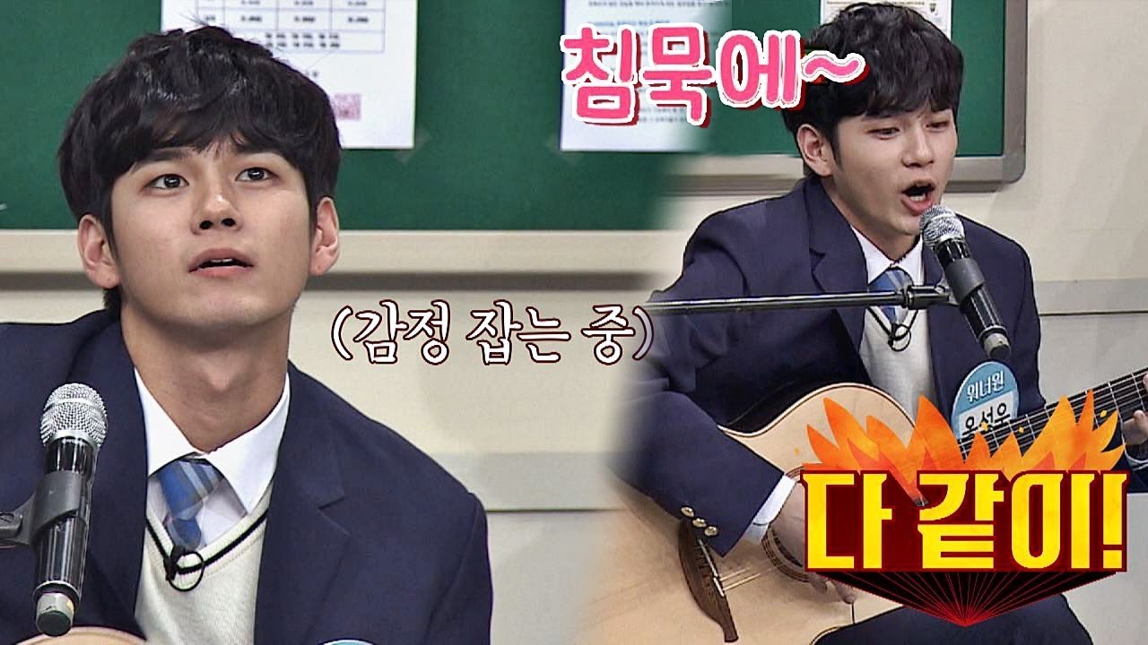밀당 만렙↗ 옹금이(성우(ONG SEONG WU))의 '이루어질 수 없는 사랑'♪ 아는 형님(Knowing bros) 156회