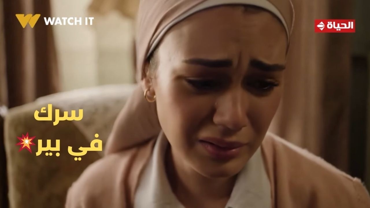 حكاية نرجس - سرك في بير💥 .. سعد عرف كل حاجة ومش هتخلص على خير😱
