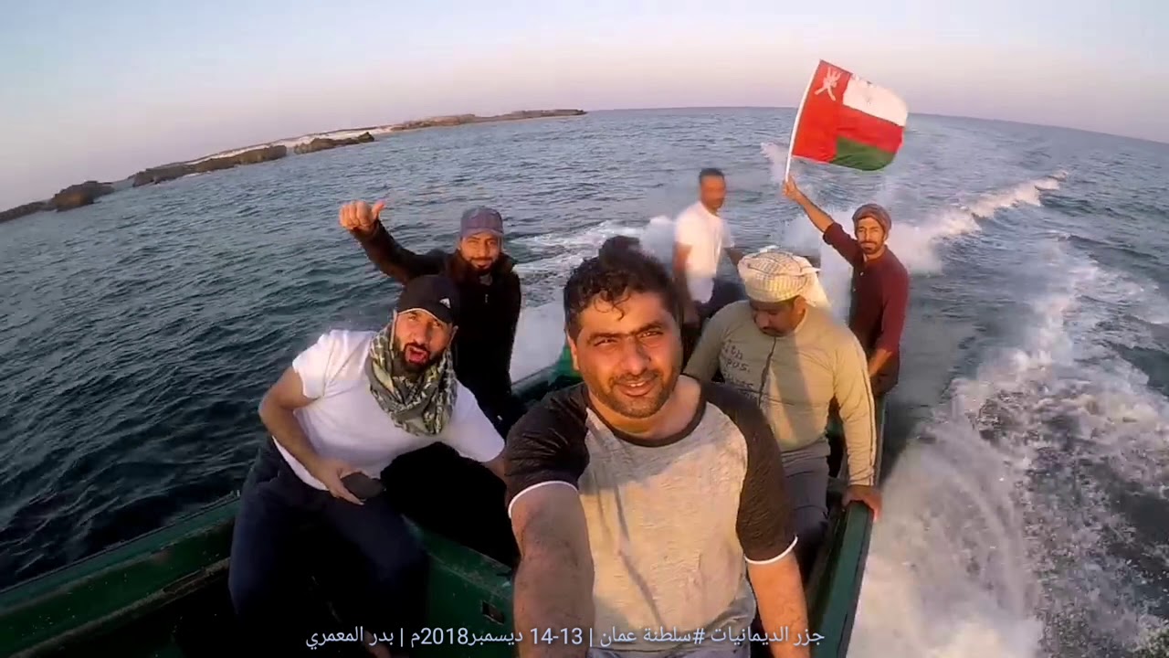 جزر الديمانيات 