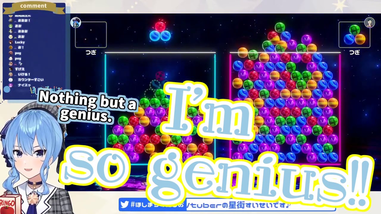 Tetris Queen is also a Puzzle Queen? - Hoshimachi Suisei