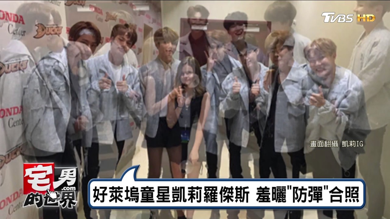 好萊塢童星凱莉羅傑斯 羞曬