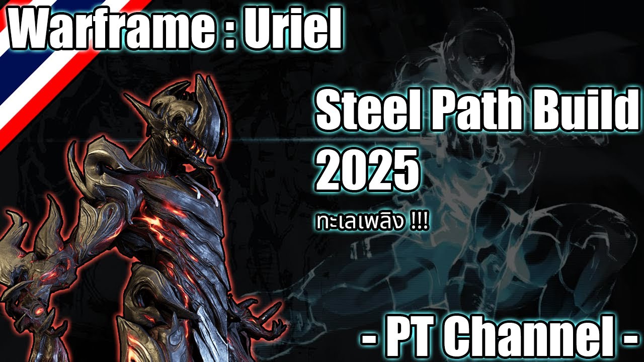 Warframe - Uriel (Uriel Steel Path Build) 2025