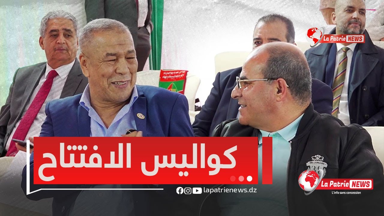 بعدسة لاباتري نيوز ..#شاهد كواليس حفل تدشين مركز تدريب مولودية الجزائر💚❤️⚽️
