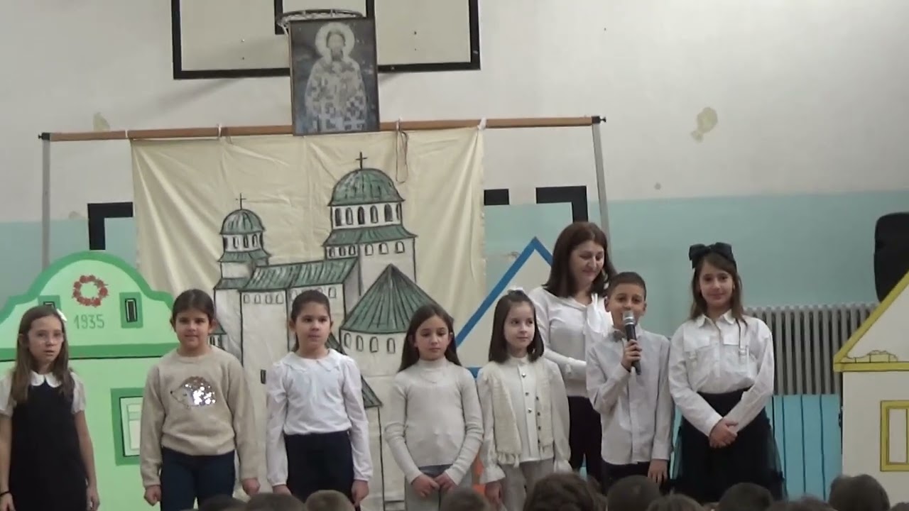 Светосавска приредба