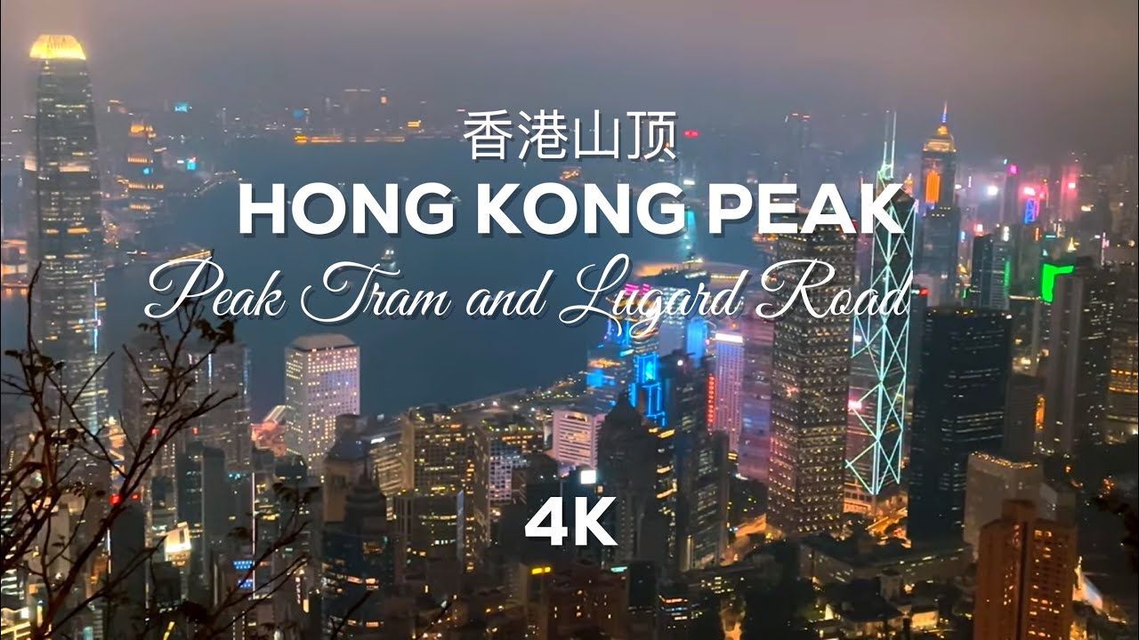 Riding the New PEAK TRAM and Walking along Lugard Road [4K]